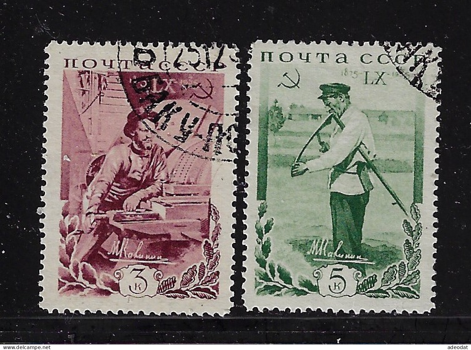 RUSSIA 1935 SCOTT #573,574   Used - Used Stamps