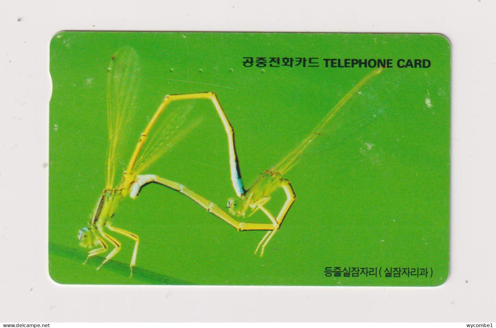 SOUTH KOREA - Insects Magnetic Phonecard - Corea Del Sur