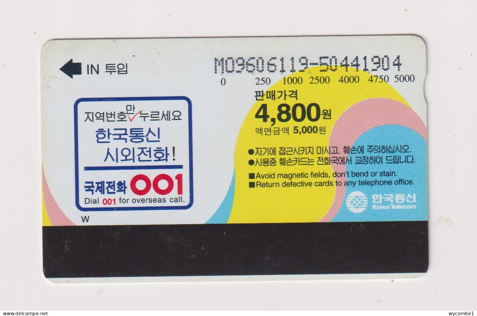 SOUTH KOREA - Insects Magnetic Phonecard - Korea (Zuid)