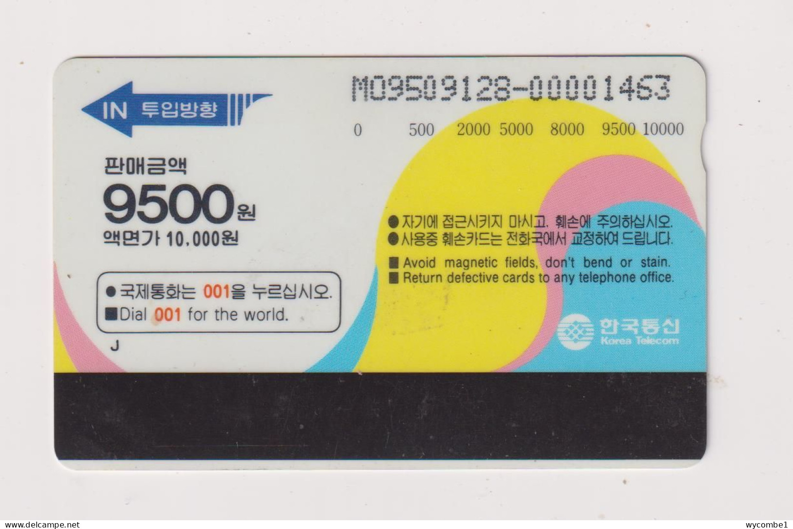 SOUTH KOREA - Music Score Magnetic Phonecard - Corée Du Sud