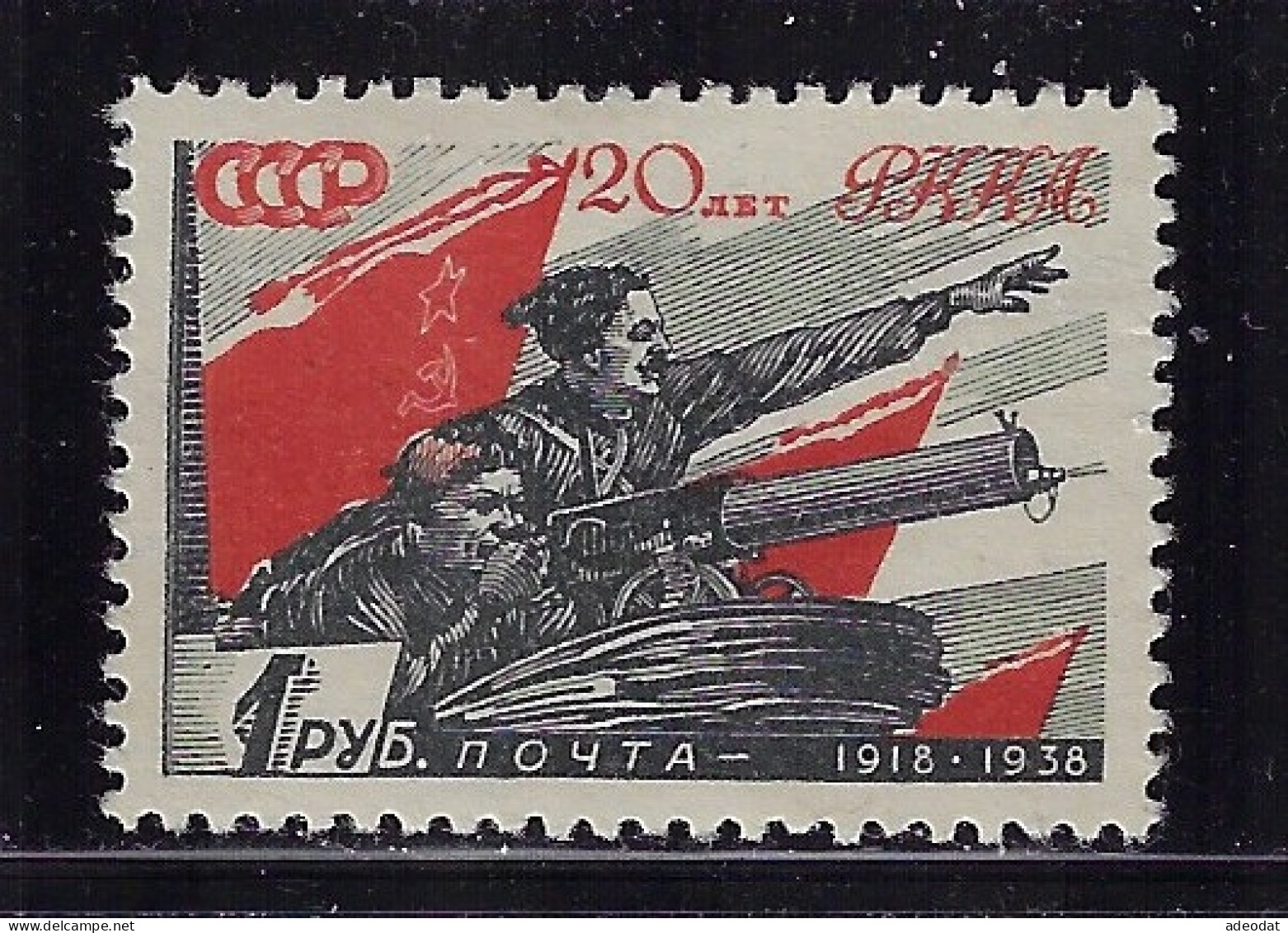 RUSSIA 1938 SCOTT #635 MH - Usados