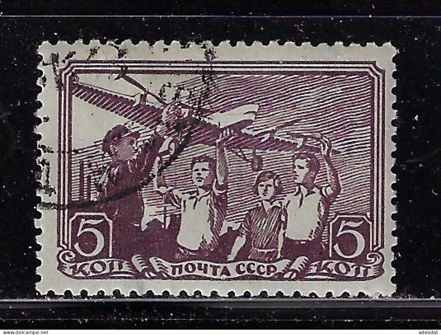 RUSSIA 1938 SCOTT #678.  Used - Oblitérés