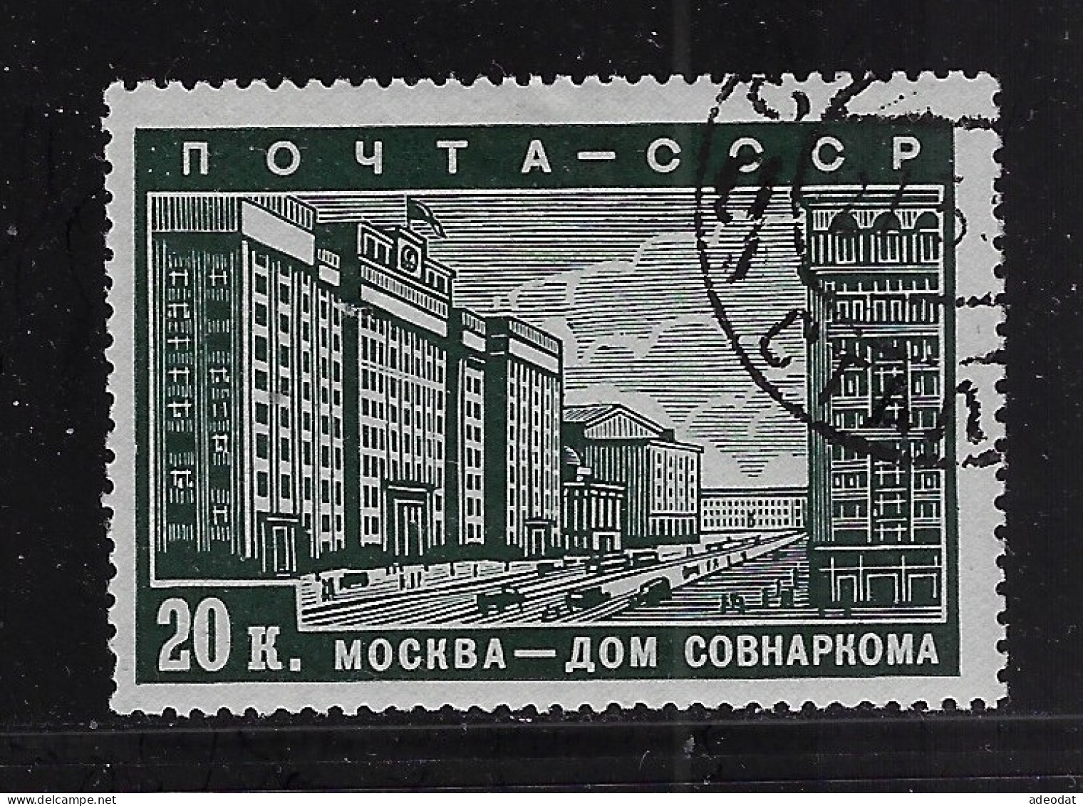 RUSSIA 1939 SCOTT #705   Used - Used Stamps