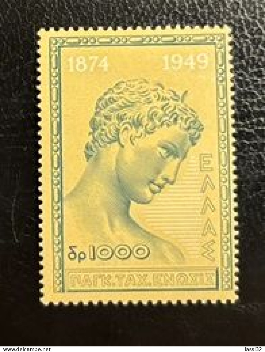 GREECE 1950 75th ANNIVERSARY U.P.U. MNH - Unused Stamps