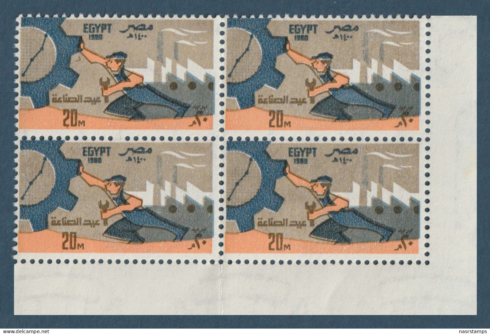 Egypt - 1980 - ( Industry Day ) - MNH (**) - Nuevos