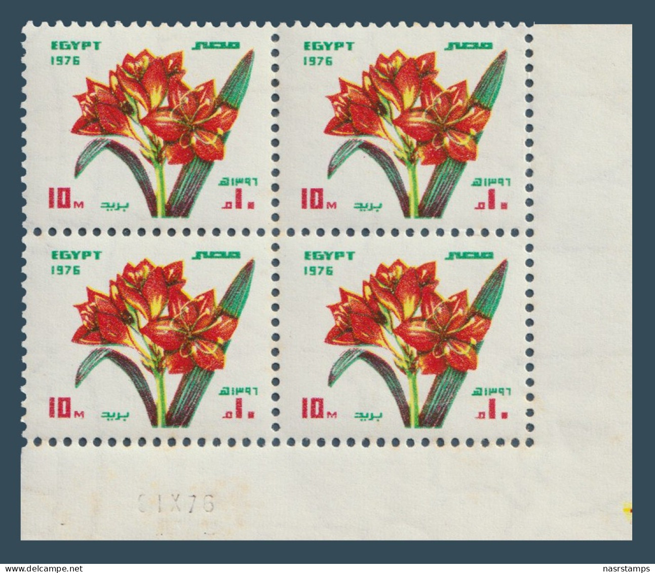 Egypt - 1976 - ( Flowers - Scarborough Lily - For Use On Greeting Cards ) - MNH (**) - Nuevos