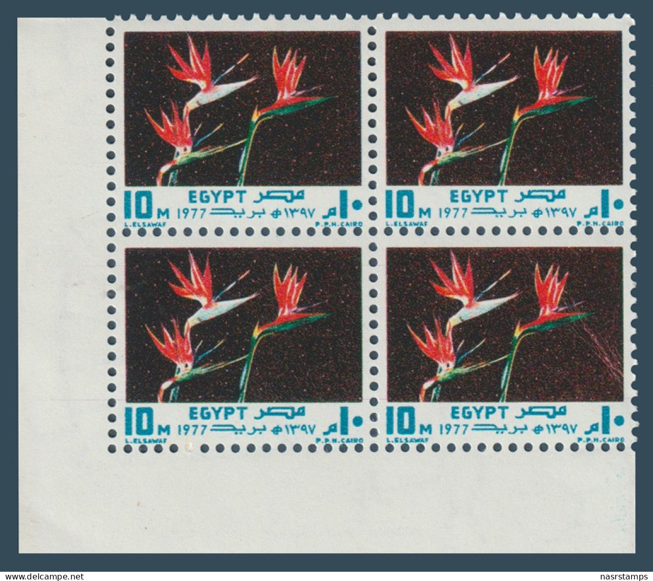 Egypt - 1977 - ( Flowers - Bird-of-Paradise Flower - For Use On Greeting Cards ) - MNH (**) - Neufs