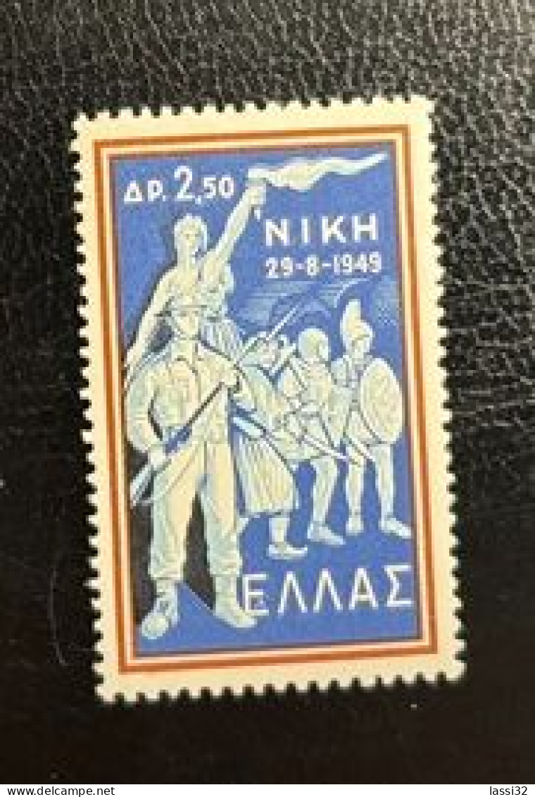 GREECE,1959 VICTORY, MNH - Nuevos