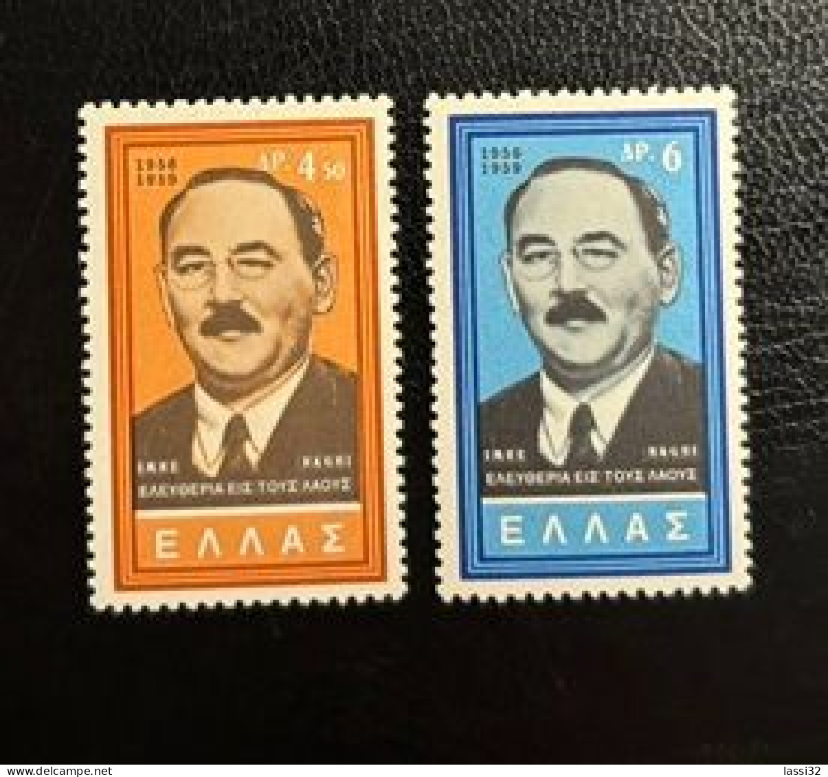 GREECE, 1959, 3rd ANNIVERSARY OF THE HUNGARIAN REVOLUTION, MNH - Nuevos