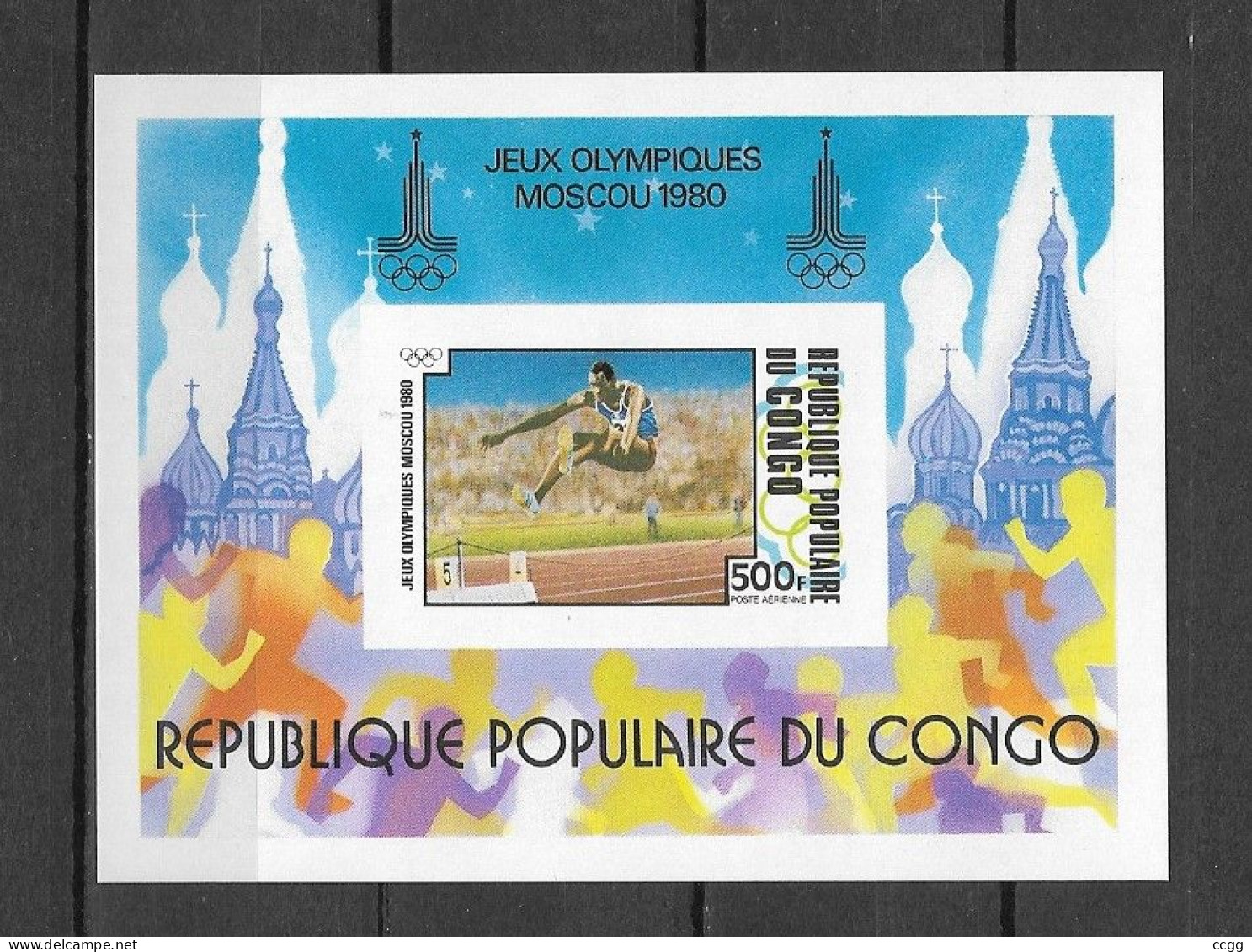 Olympische Spelen 1980 , Congo - Blok Ongetand Postfris - Ete 1980: Moscou