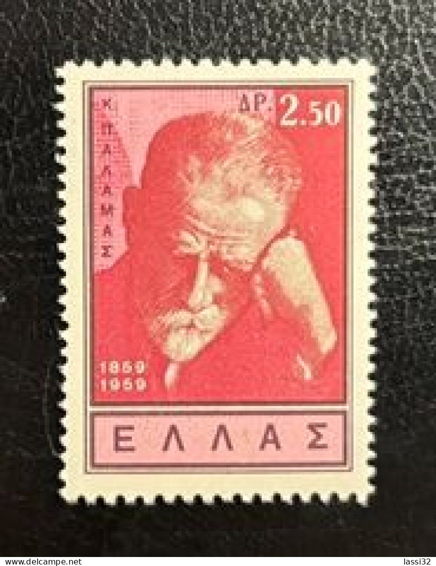 GREECE, 1960 Greece Costis Palamas NHM - Ungebraucht