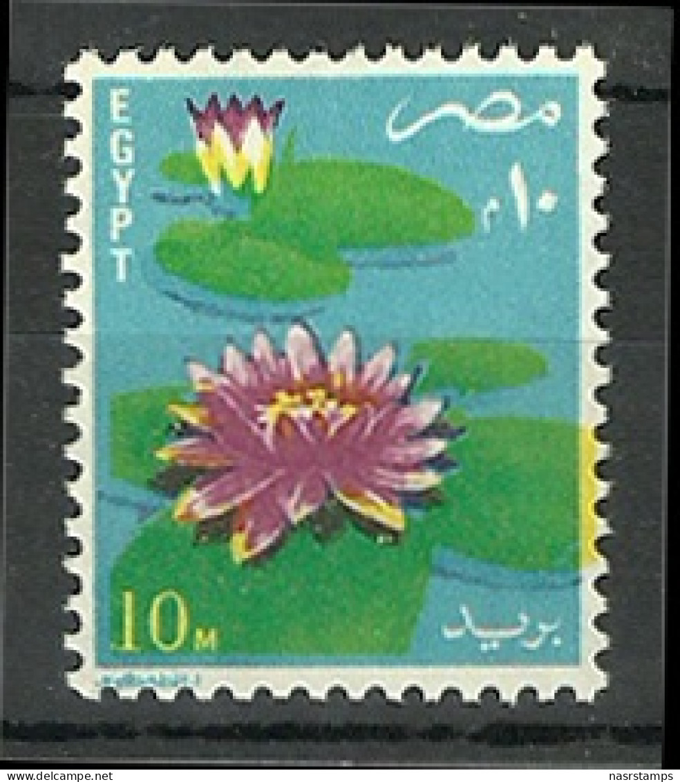 Egypt - 1981 - ( Feasts - Flowers ) - MNH (**) - Nuovi