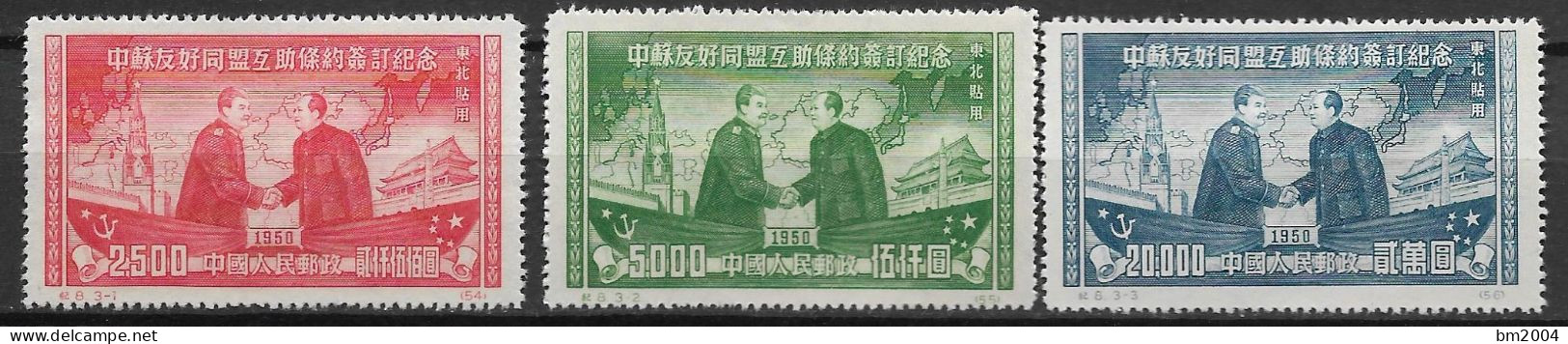 1950 China Mi. 84-6II Mint  Sowjetisch-chinesische Freundschaft - Unused Stamps