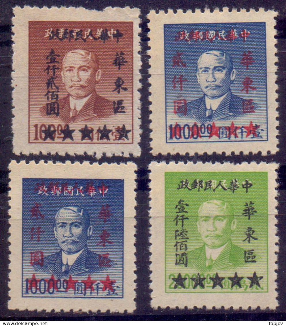 CHINA - SUN YAT SEN  OVPT.  LOT - **MNH - 1950 - North-Eastern 1946-48