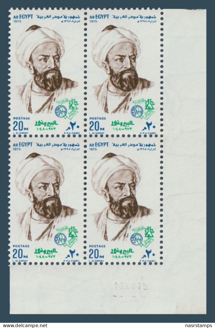 Egypt - 1975 - ( Arab Philosophers - Al Biruni ) - MNH (**) - Unused Stamps