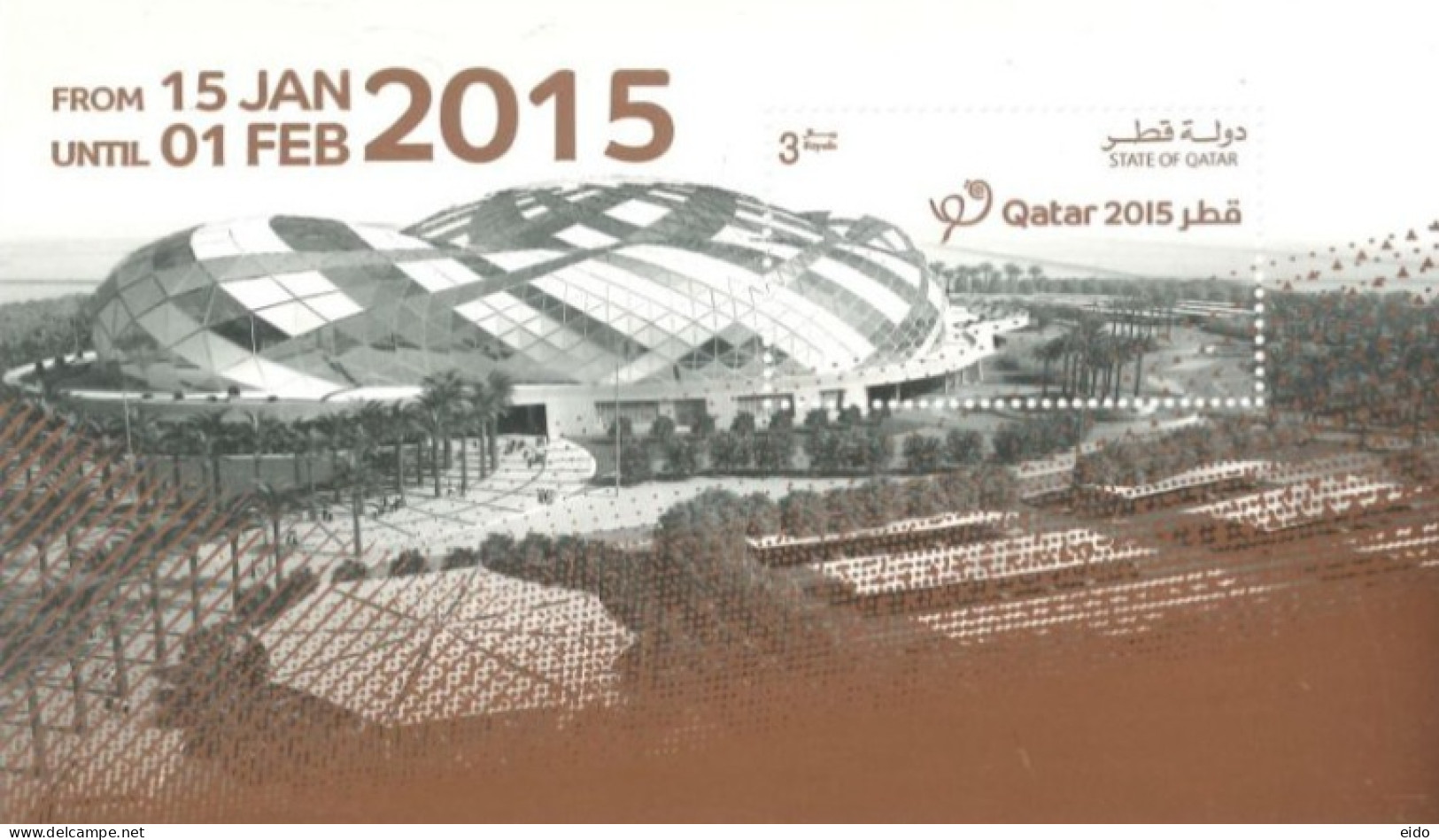 QATAR  -  2015, MINIATURE STAMP SHEET OF QATAR 2015, UMM (**). - Qatar