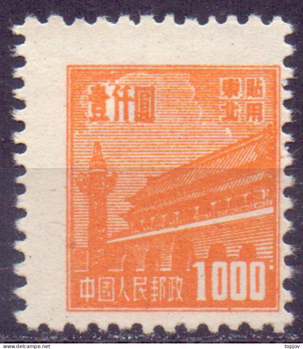 LOCO  CHINA - VERY INTEREST. PRINT. - **MNH/bad - 1951 - Other & Unclassified