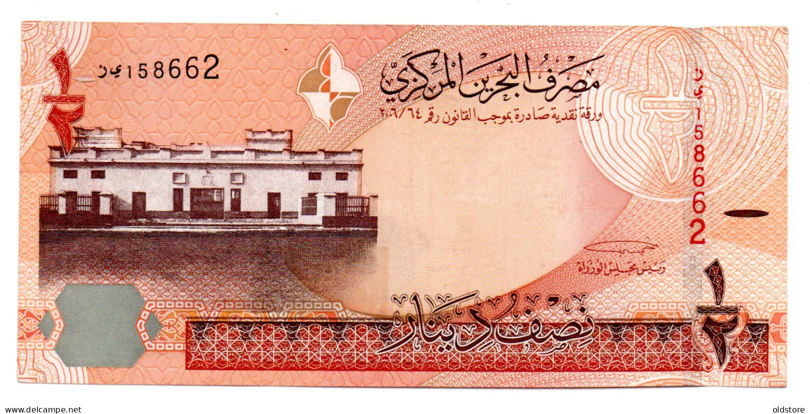 Bahrain Half Dinar - (Replacement Banknotes) - ND 2008 -  Used Condition #1 - Bahrein