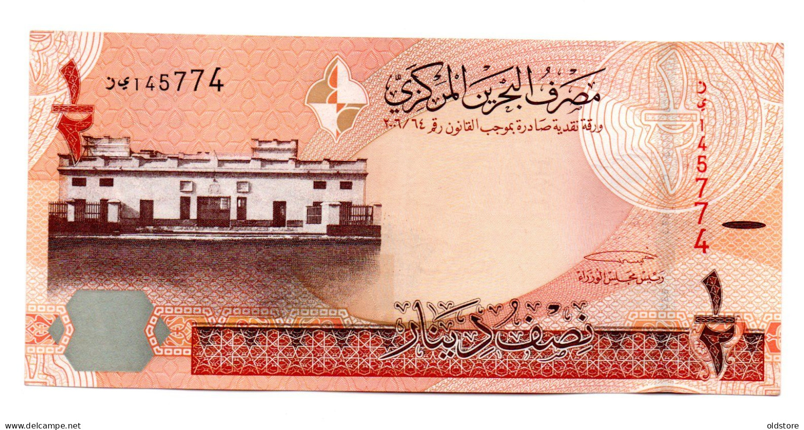 Bahrain Half Dinar - (Replacement Banknotes) - ND 2008 -  Used Condition #2 - Bahreïn