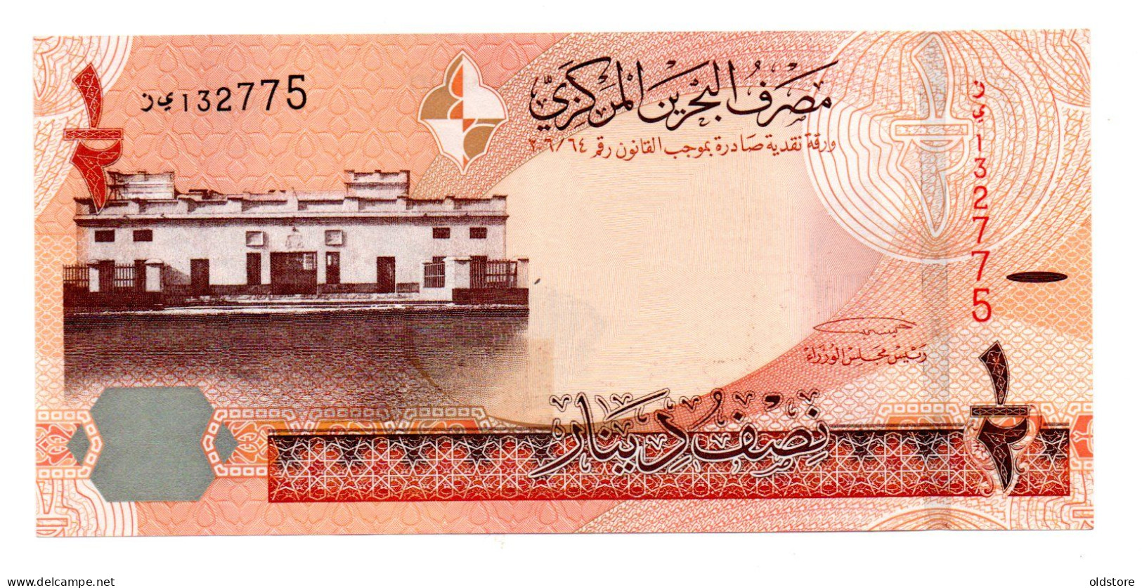 Bahrain Half Dinar - (Replacement Banknotes) - ND 2008 -  Used Condition #3 - Bahrain