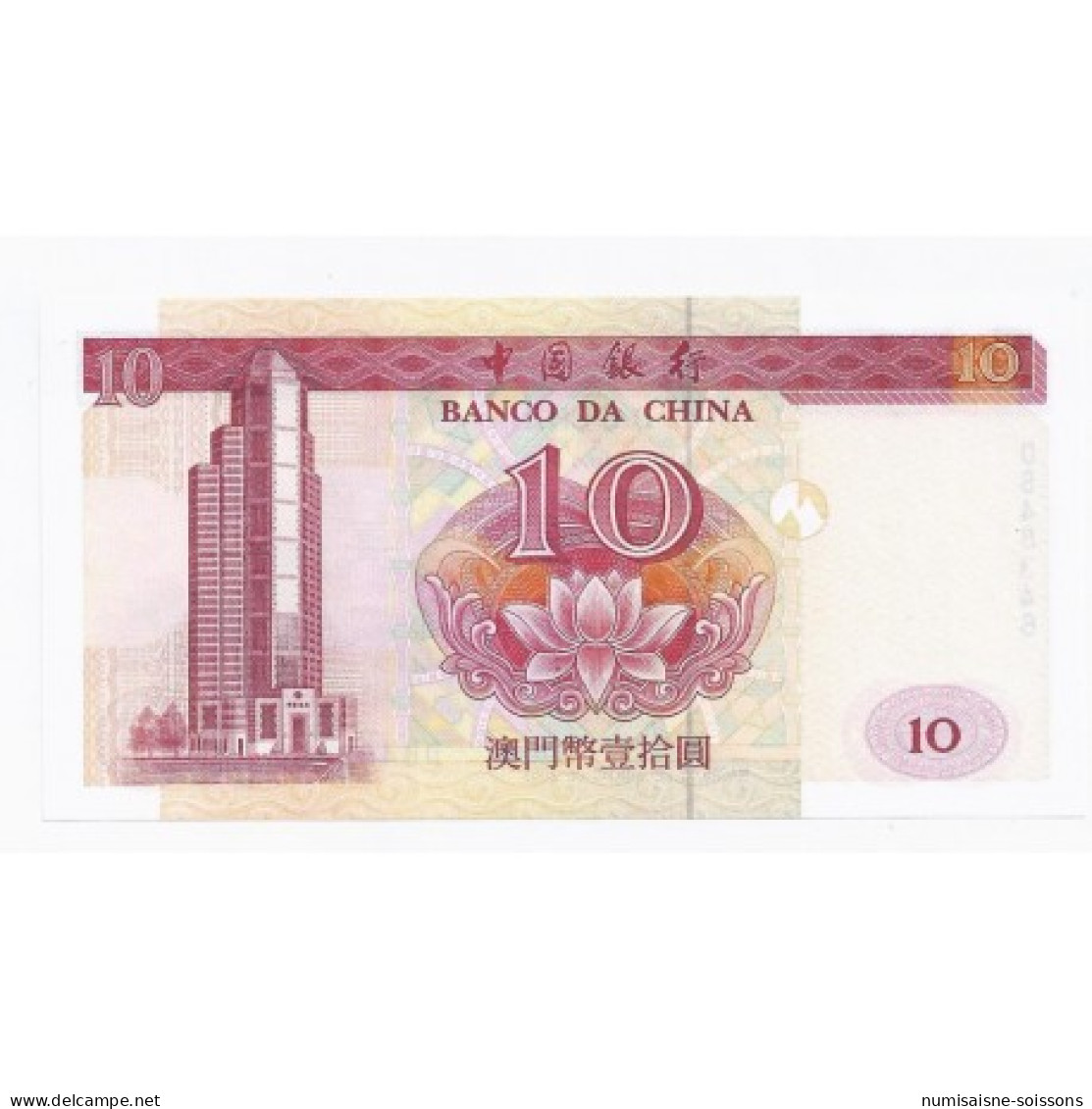 MACAO - PICK 101 A - 10 PATACAS - 08/01/2001 - NEUF - Macau