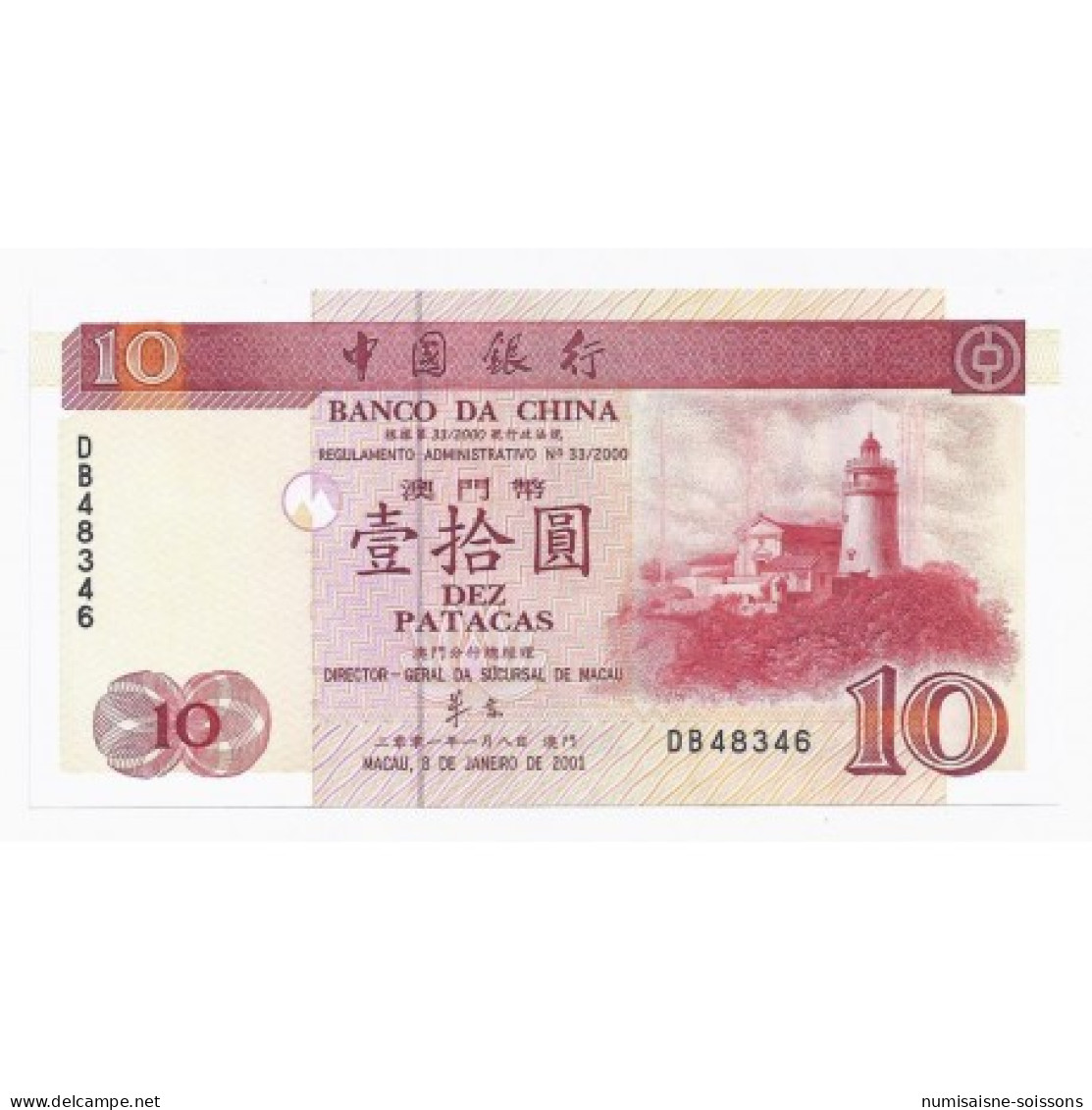 MACAO - PICK 101 A - 10 PATACAS - 08/01/2001 - NEUF - Macau