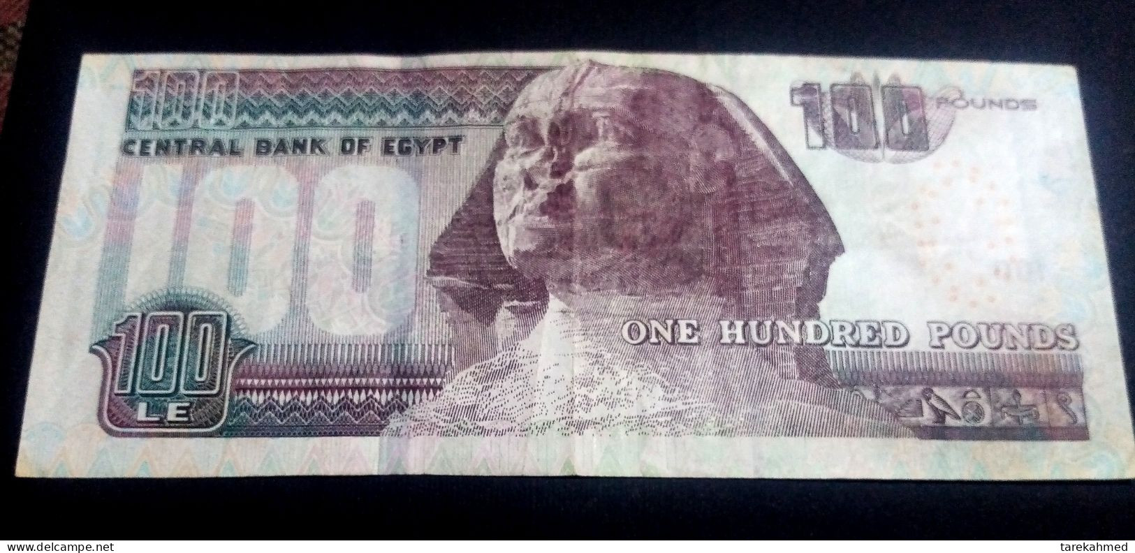 Egypt 2018, Rare Color ERROR Of Sphinx (red Instead Of Black), 100 Pounds Banknote, P-76 - Egipto