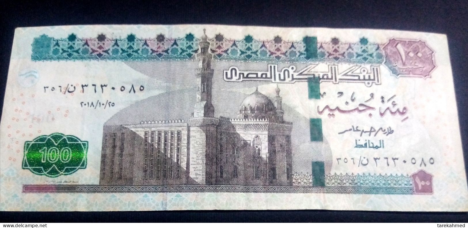 Egypt 2018, Rare Color ERROR Of Sphinx (red Instead Of Black), 100 Pounds Banknote, P-76 - Aegypten