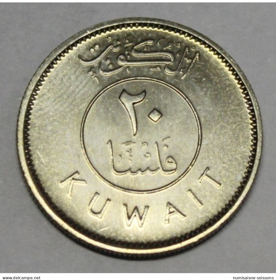 KOWEIT - KM 12 - 20 FILS 1990 - JABIR IBN AHMAD - SPL - Koweït