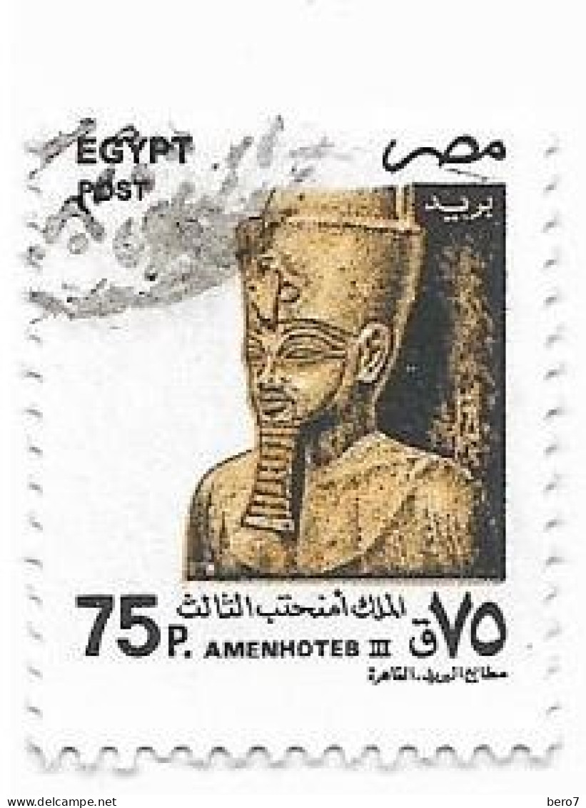 EGYPT  - 1997 - Amenhoteb III (Egypte) (Egitto) (Ägypten) (Egipto) (Egypten) - Used Stamps