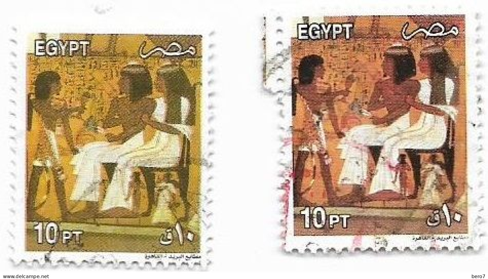 EGYPT  - 2002- Scene  From The 20th Dynasty Wall Painting Color Variety  (Egypte) (Egitto) (Ägypten) (Egipto) (Egypten) - Used Stamps