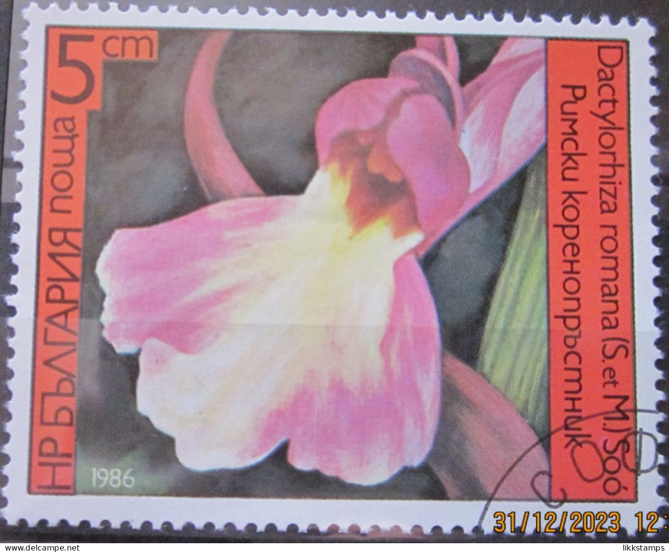 BULGARIA 1986 ~ S.G. 3318, ~ ORCHIDS. ~  VFU #02548 - Oblitérés