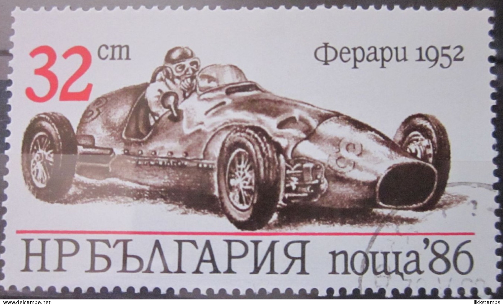BULGARIA 1986 ~ S.G. 3402, ~ RACING CARS. ~  VFU #02550 - Oblitérés