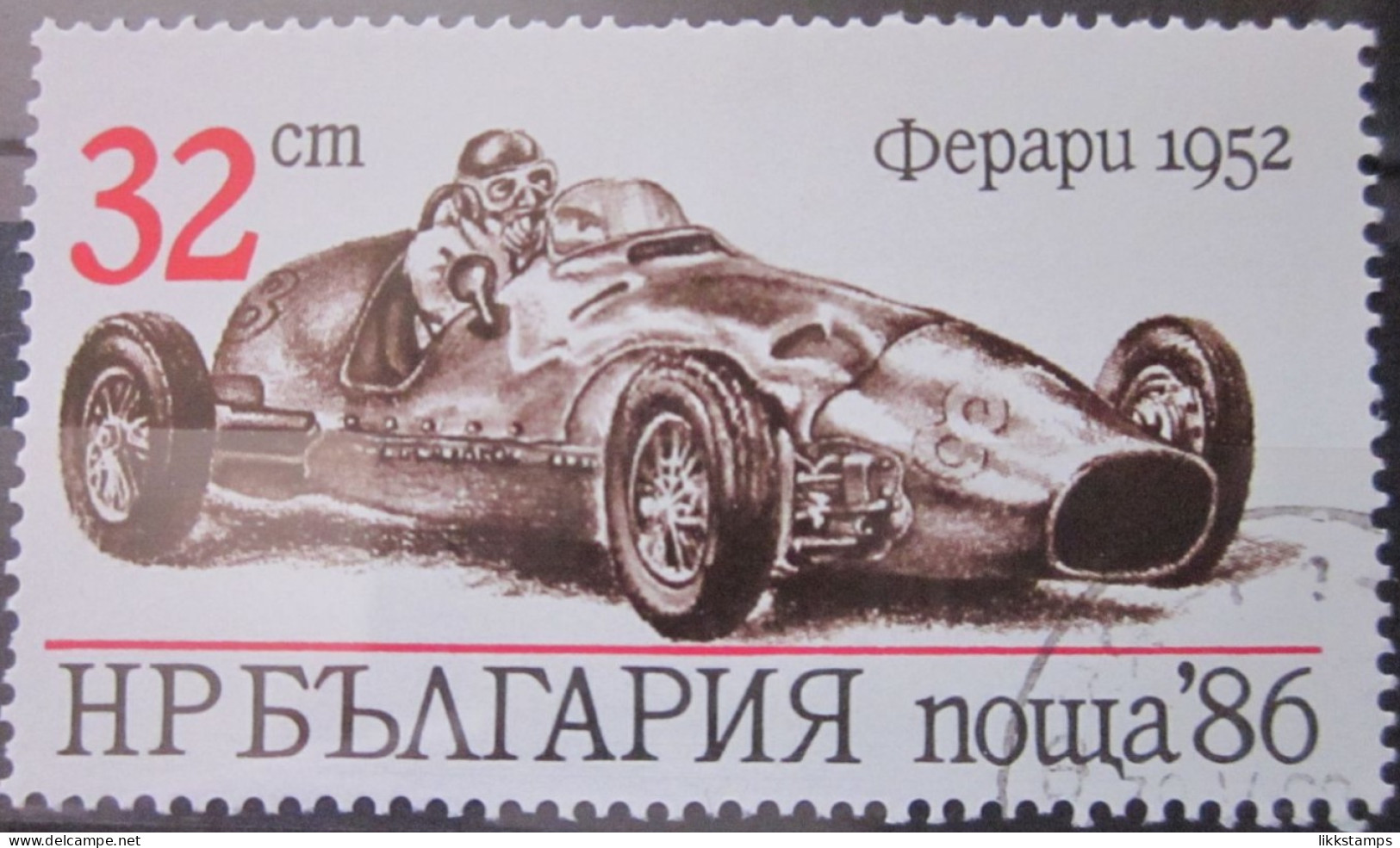 BULGARIA 1986 ~ S.G. 3402, ~ RACING CARS. ~  VFU #02550 - Used Stamps