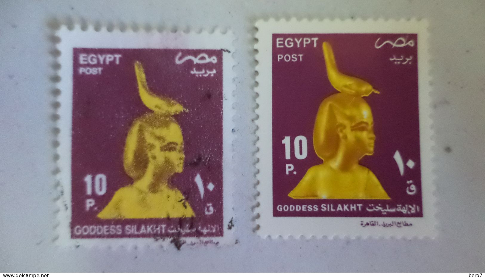 EGYPT  - 2001 Matte And Glossy  Goddess Silakht (Egypte) (Egitto) (Ägypten) (Egipto) (Egypten) - Sonstige & Ohne Zuordnung