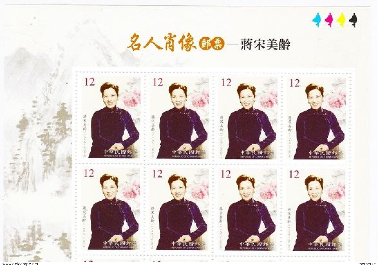 $200+ Value! Taiwan 2013 Chiang Soong Mayling Portrait Postage Stamps Full Sheet 蔣宋美齡 小版張 (20 Stamps) - Blokken & Velletjes