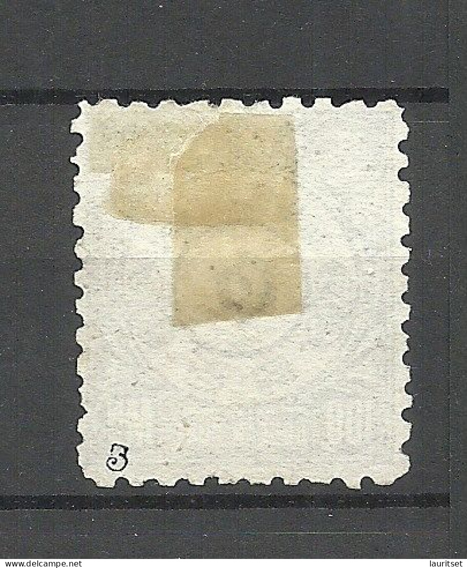 Korea Corean Post 1884 Michel III (not Issued Stamp) (*) Mint No Gum Signed - Korea (...-1945)