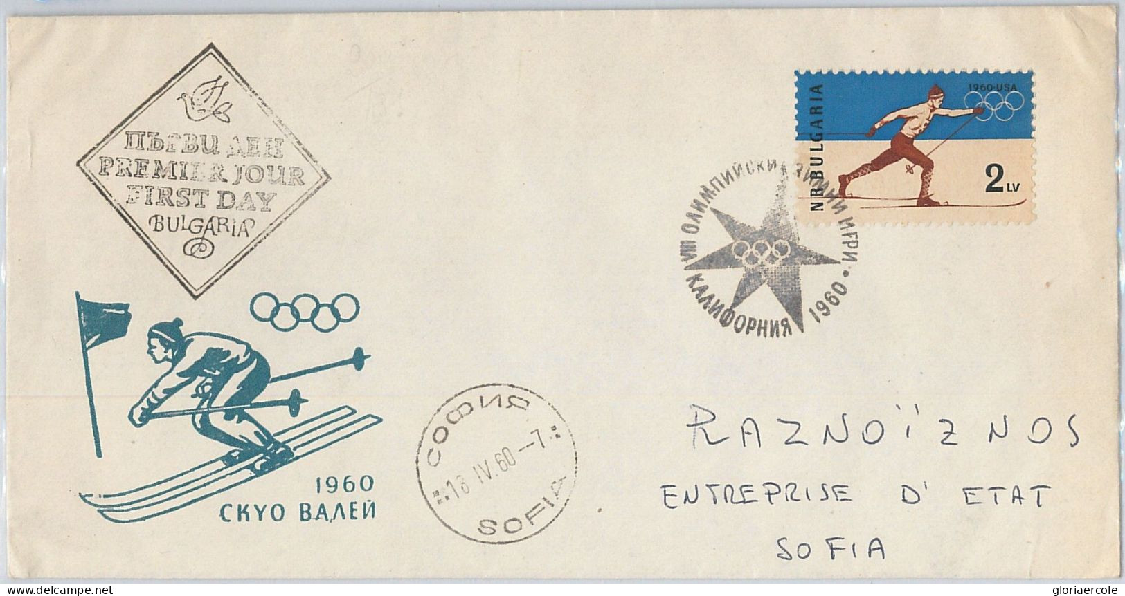 51135  - BULGARIA  - POSTAL HISTORY - 1960 Wiinter Olympic Games FDC - Inverno1960: Squaw Valley