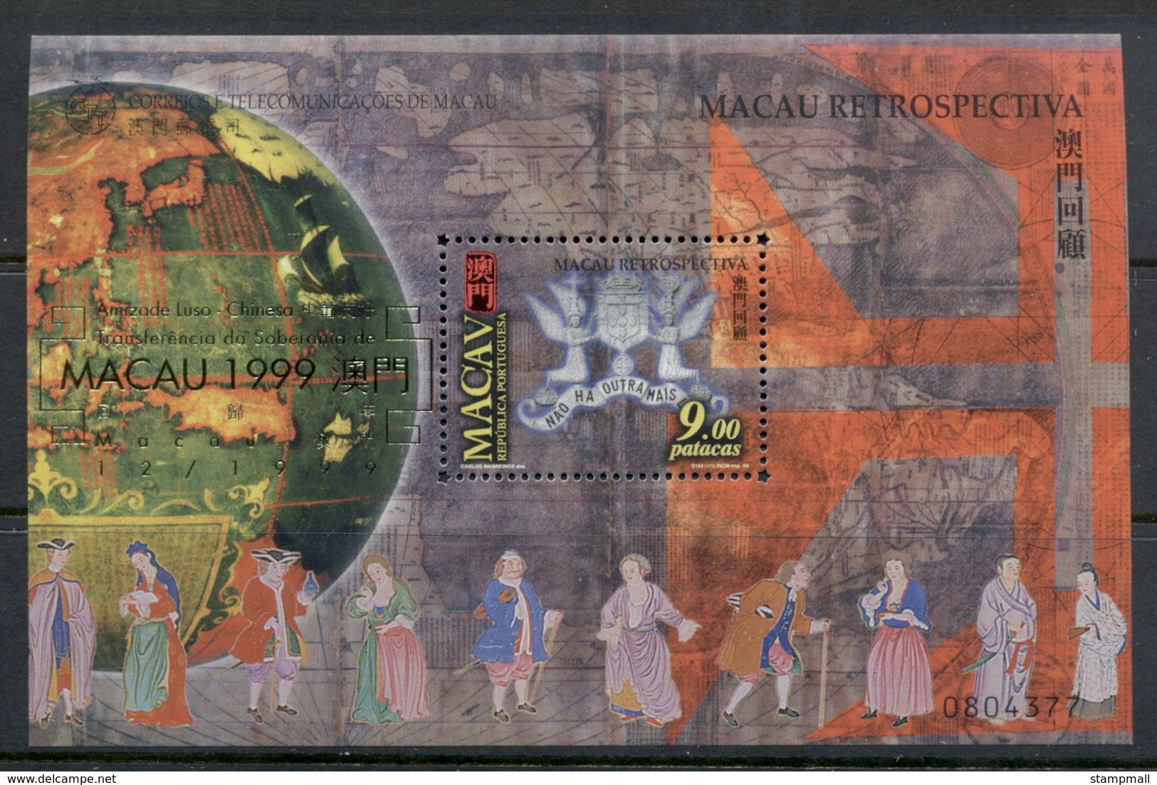 Macau 1999 Portugese History Retrospective Opt Macau '99MS MUH - Used Stamps