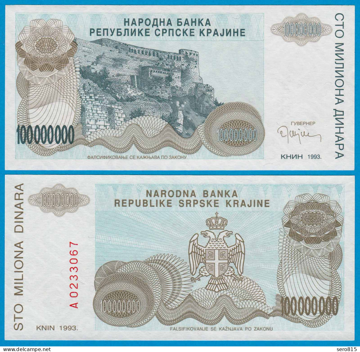 Kroatien - Croatia 100 Millionen Dinara Pick R25 UNC   (18709 - Croatie