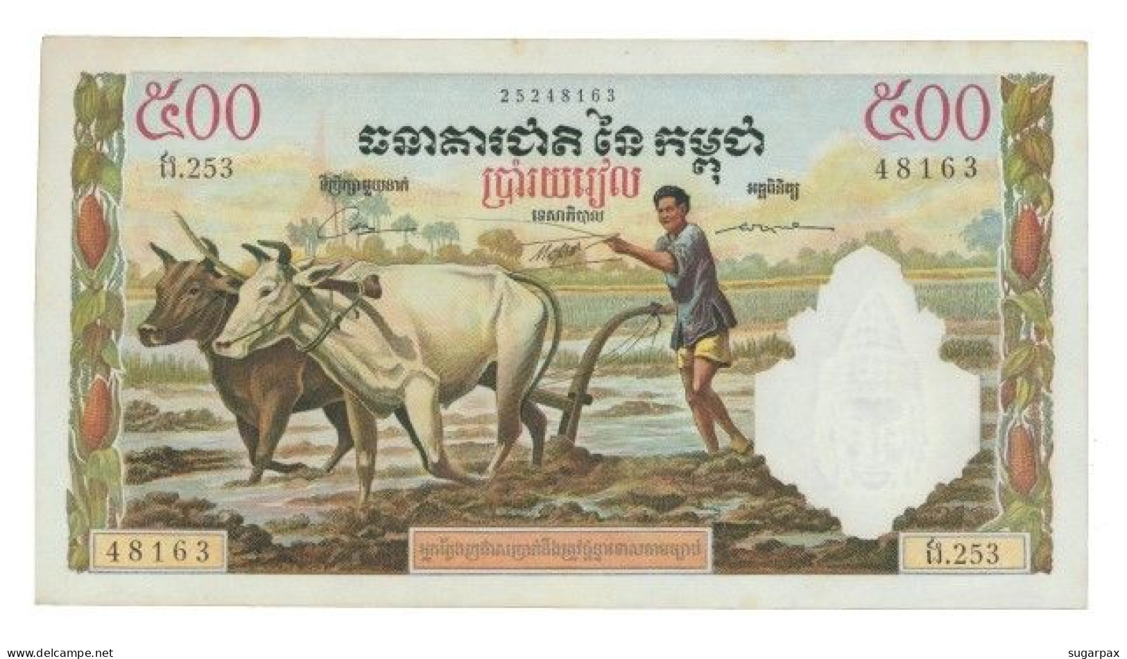 Cambodia - 500 Riels - ND ( 1958 - 1970 ) - Pick: 14.d - Sign. 12 ( 1972 ) - Banque Nationale du Cambodje - Cambodia