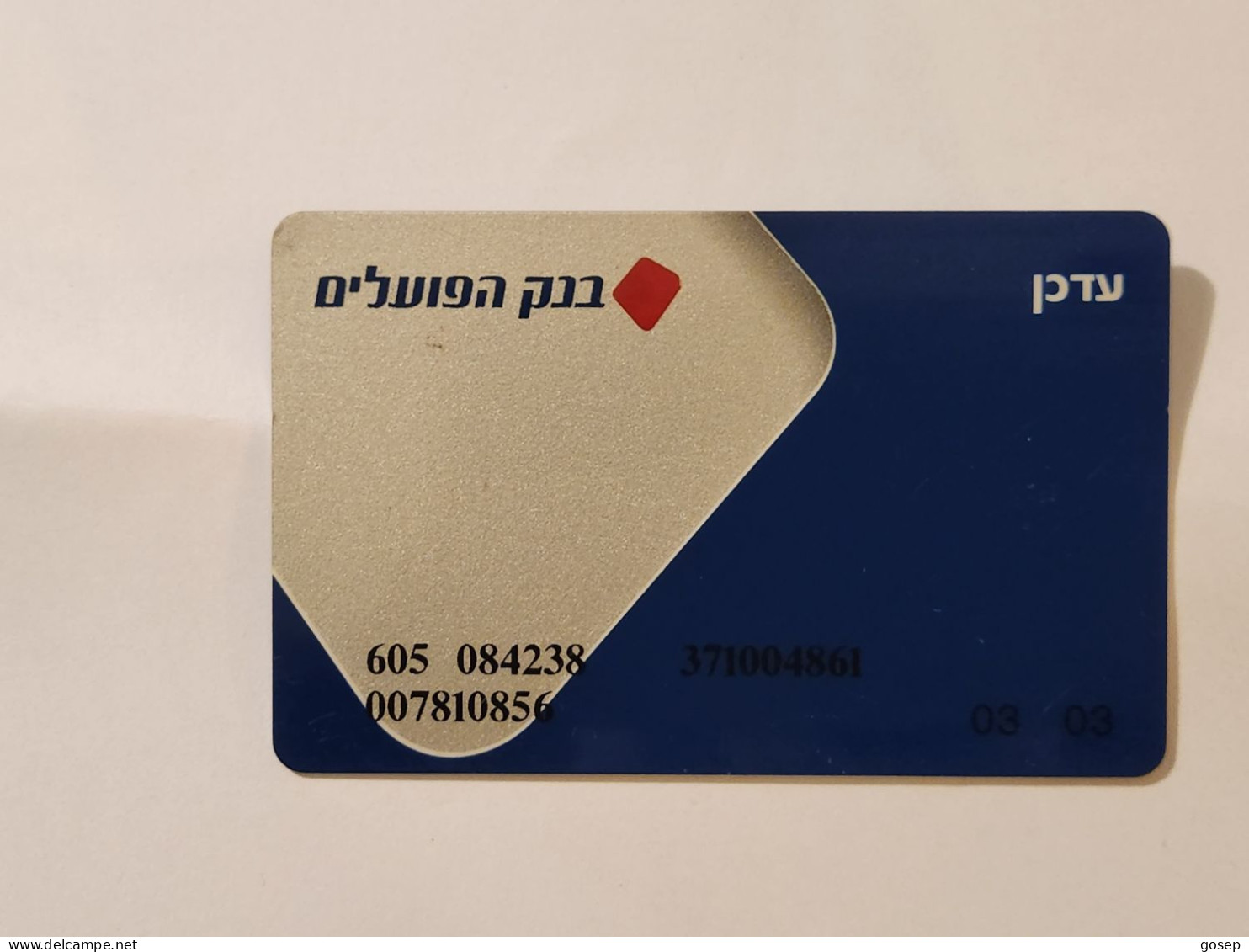 ISRAEL-Bank Hapoalim Card-update-rents Money And Accounts-(007810856)-GOOD CARD- - Cartes De Crédit (expiration Min. 10 Ans)