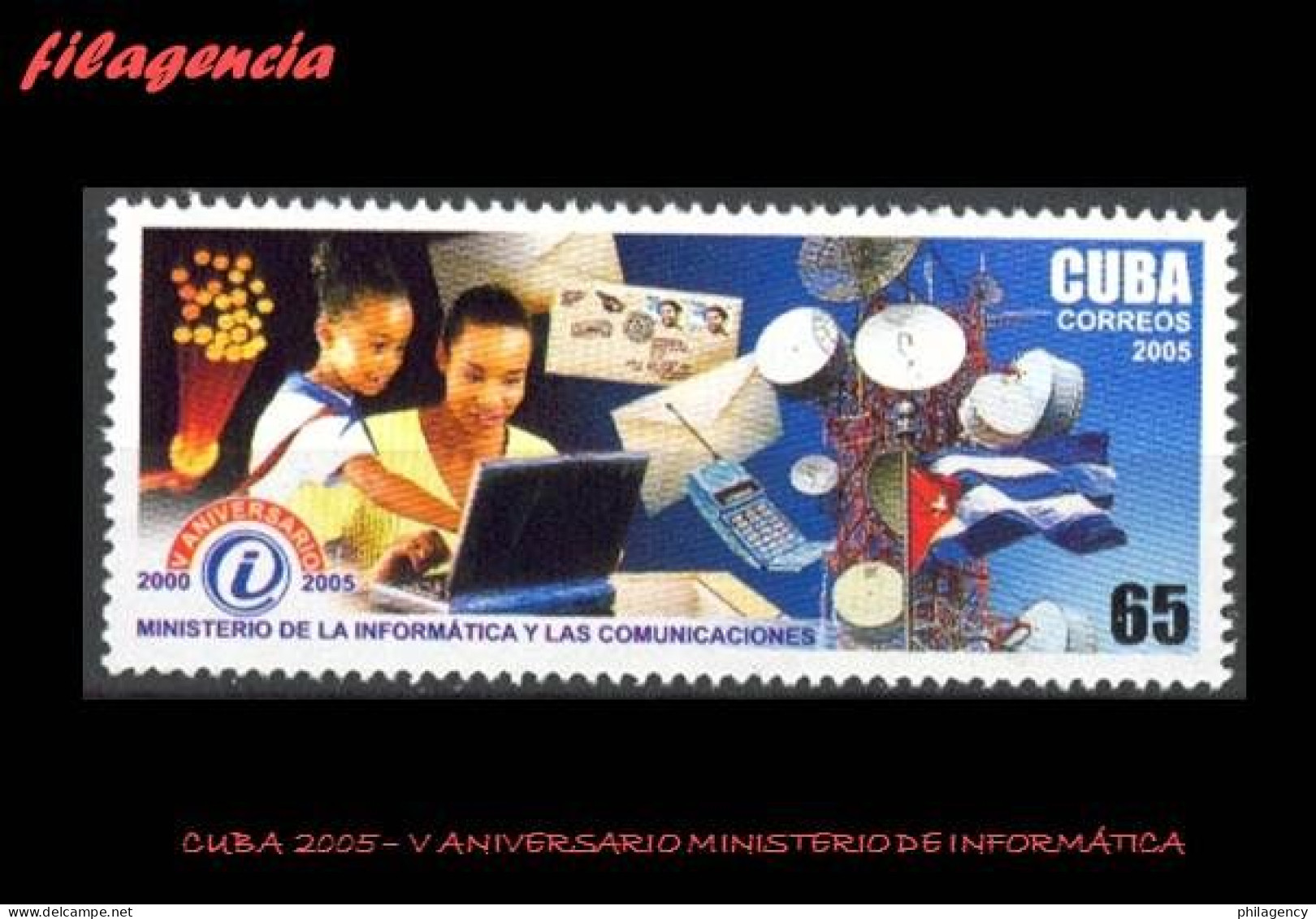 CUBA MINT. 2005-03 V ANIVERSARIO DEL MINISTERIO DE LA INFORMÁTICA & COMUNICACIONES. ERNESTO CHE GUEVARA - Nuevos