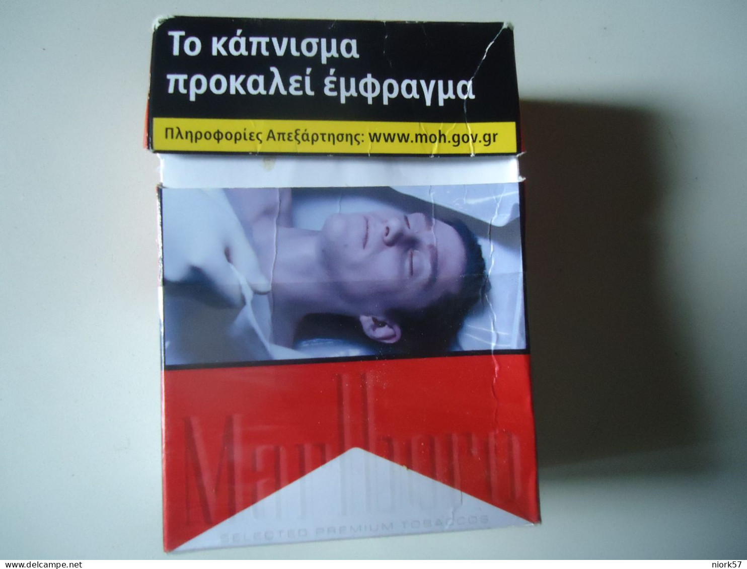 GREECE USED EMPTY CIGARETTES BOXES MARLLBORO - Cajas Para Tabaco (vacios)