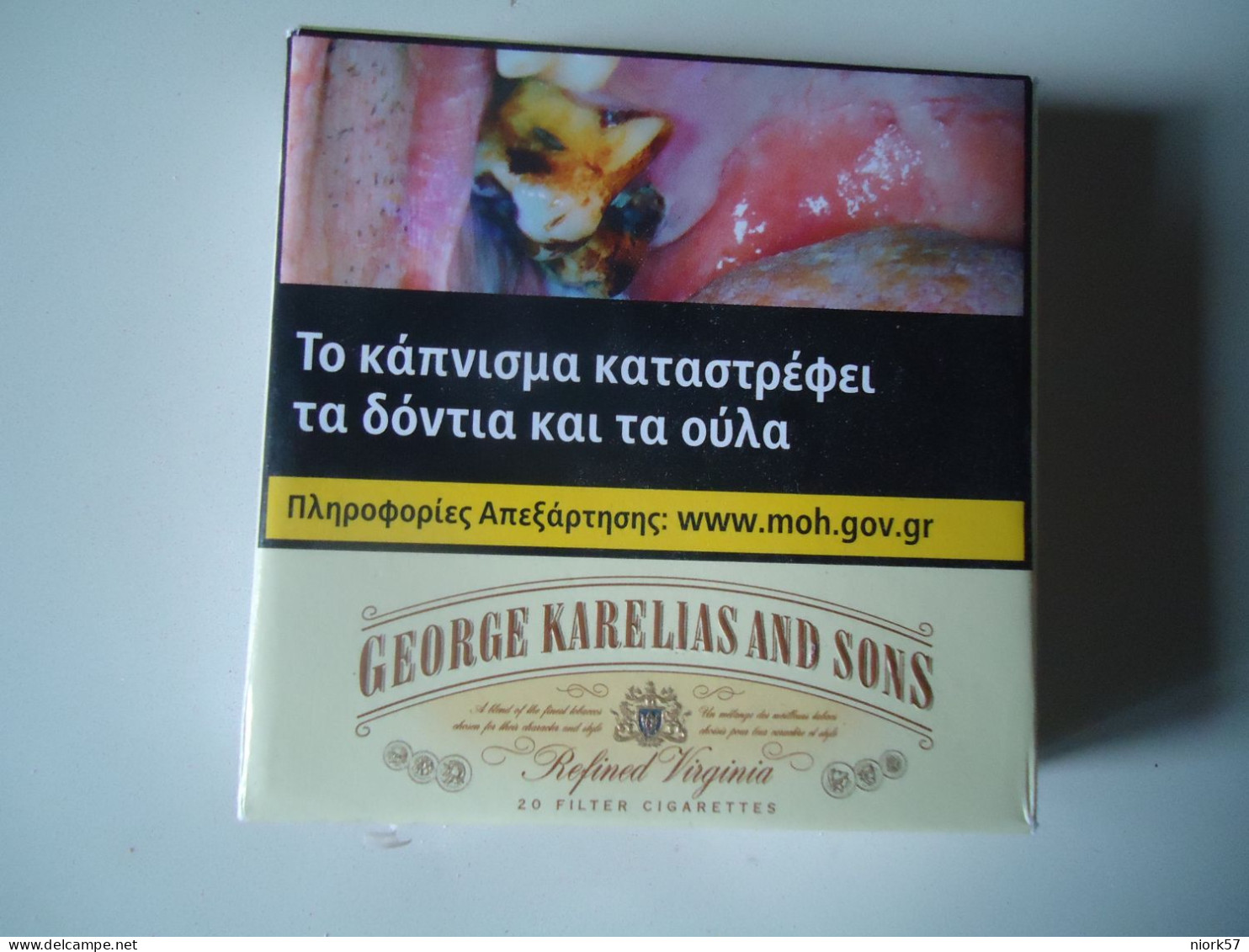 GREECE USED EMPTY CIGARETTES BOXES KARELIA   KARELIAS - Empty Tobacco Boxes