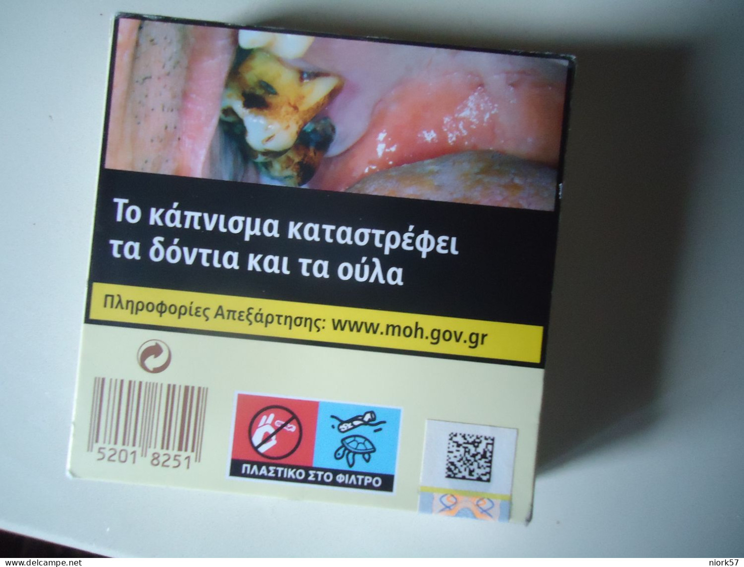 GREECE USED EMPTY CIGARETTES BOXES KARELIA   KARELIAS - Empty Tobacco Boxes