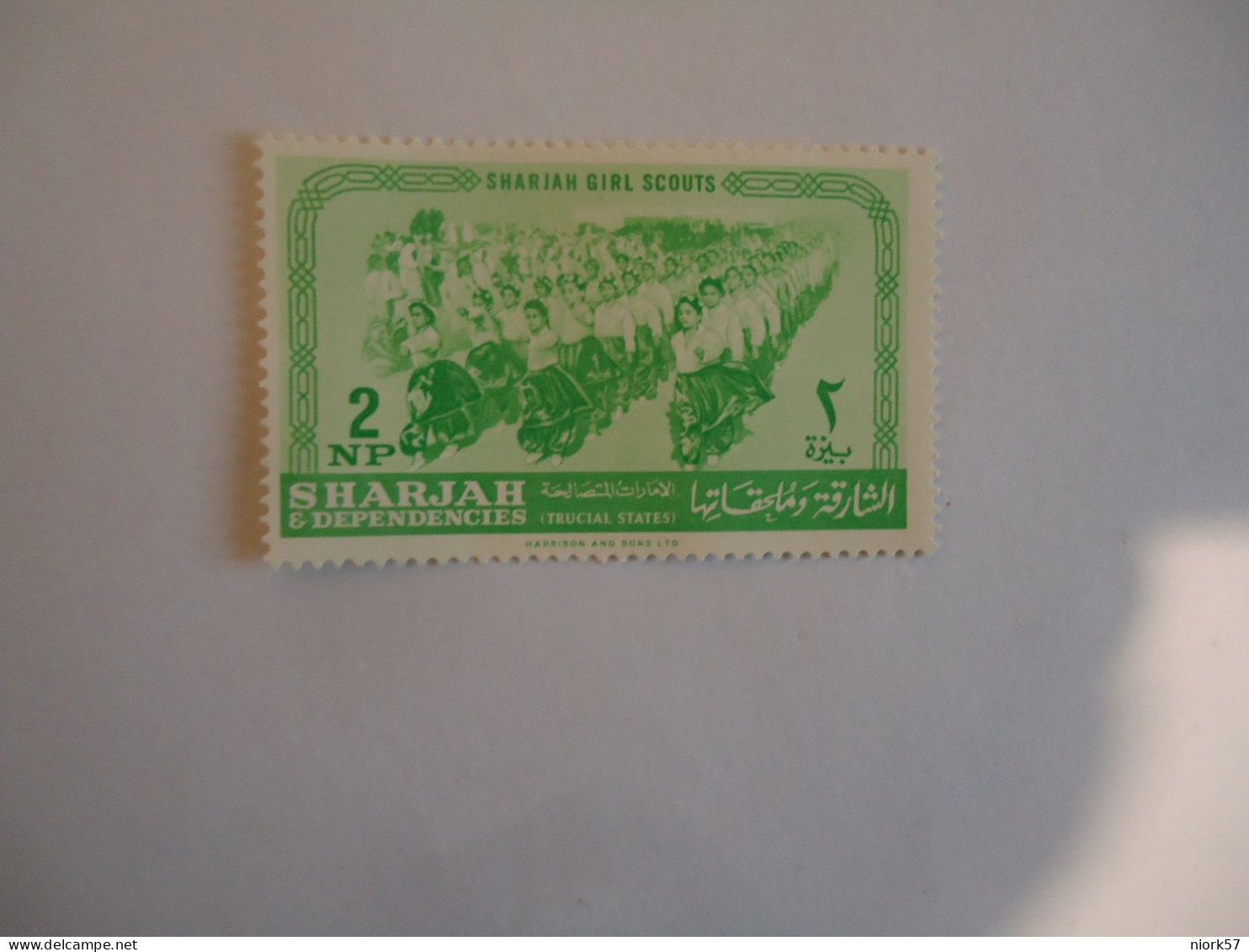 SHARJAH  MNH STAMPS   GIRL SCOUTS   SCOUTING - Gebraucht