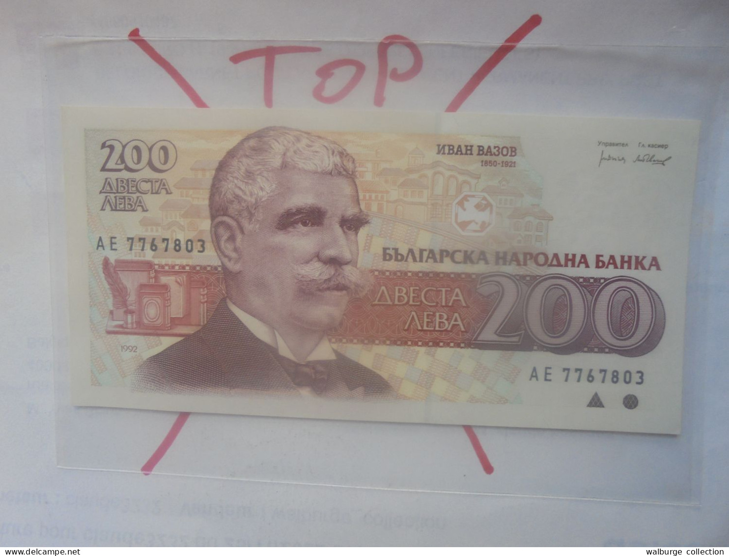 BULGARIE 200 LEVA 1992 Neuf (B.33) - Bulgaria