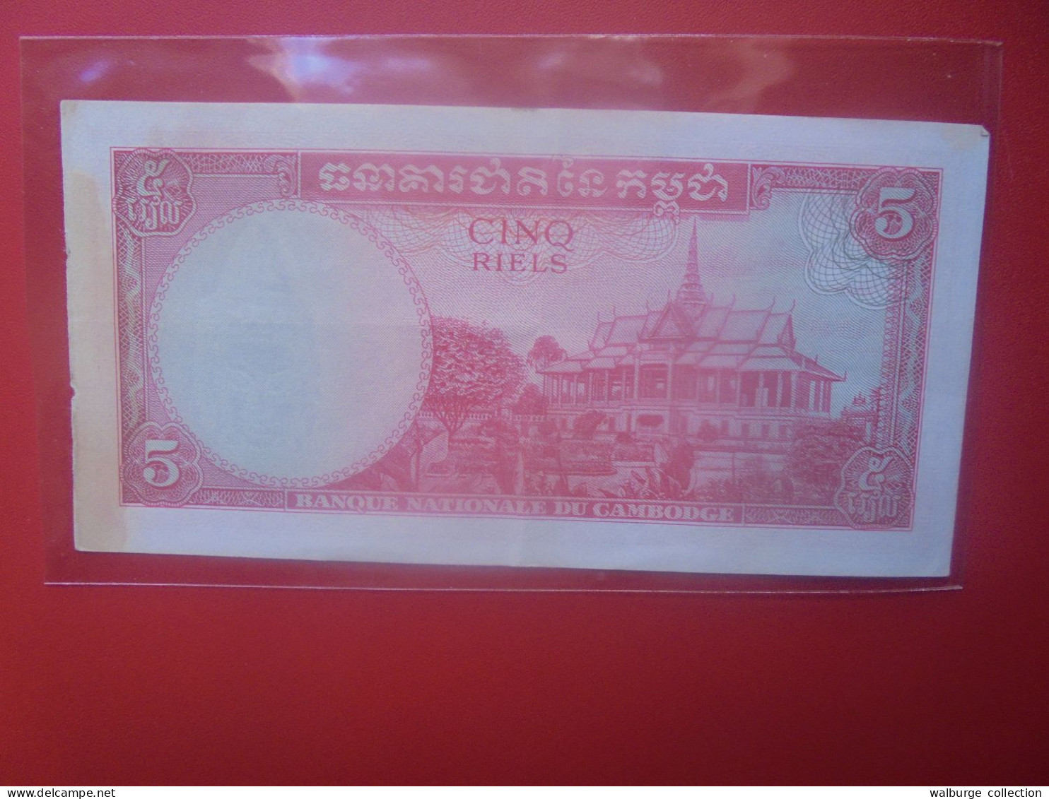 CAMBODGE 5 RIELS 1962-1975 Circuler (B.33) - Kambodscha