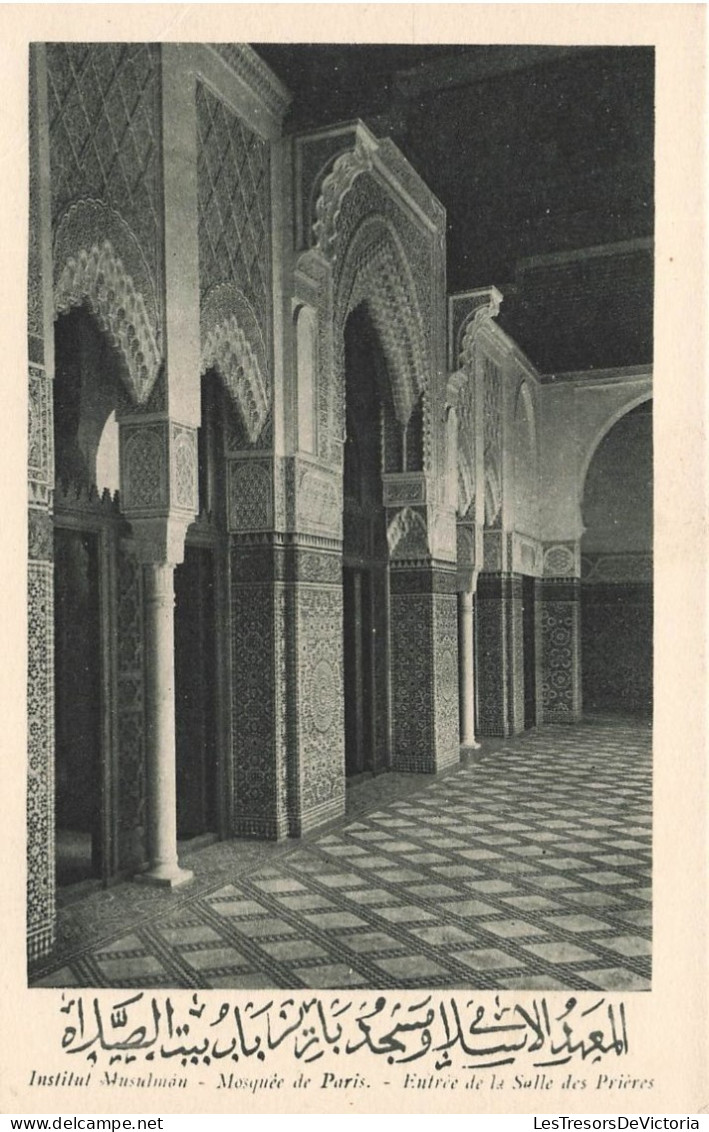 FRANCE - Institut Musulman - Mosquée De Paris - Entrée De La Salle Des Prières - Carte Postale Ancienne - Eglises